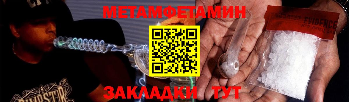 mega как войти  АМФЕТАМИН  Маркс  Вход с VPN  Амфетамин 97% 