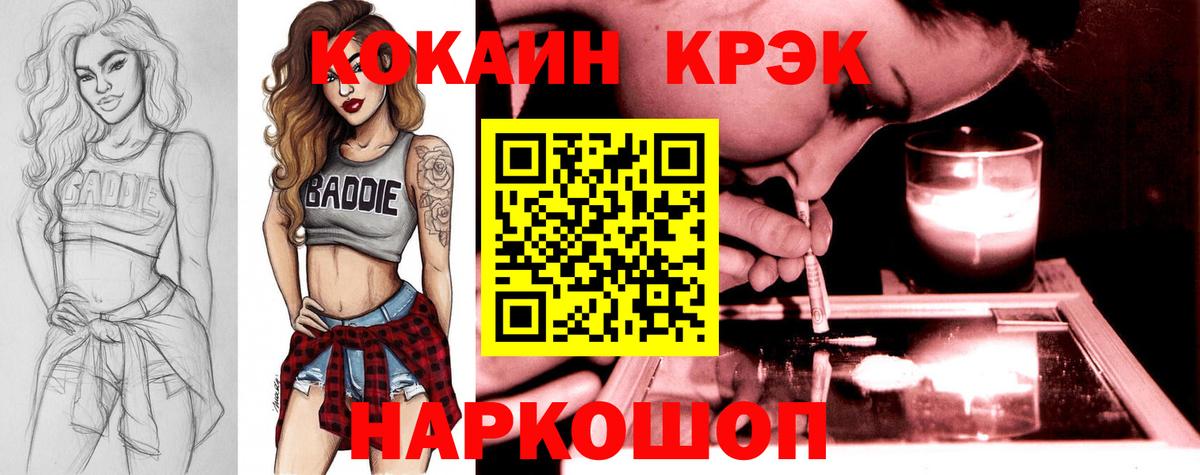 Кокаин Columbia Маркс