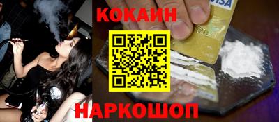 кокаин перу Свободный
