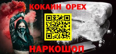 кокаин перу Свободный