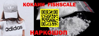 наркотики Севастополь