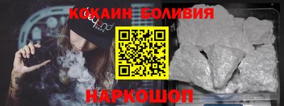 наркотики Севастополь
