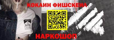 кокаин перу Свободный