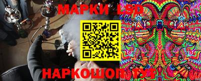 марихуана Северобайкальск