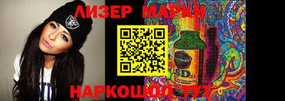 марихуана Северобайкальск