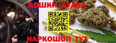 марихуана Северобайкальск