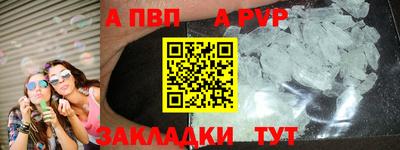 марихуана Северобайкальск