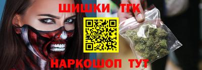 наркотики Севастополь