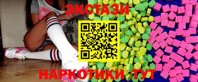 наркотики Севастополь
