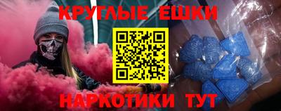 наркотики Севастополь
