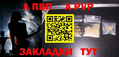 наркотики Севастополь