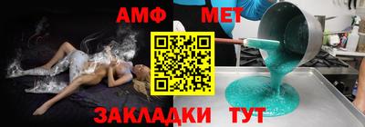 наркотики Севастополь