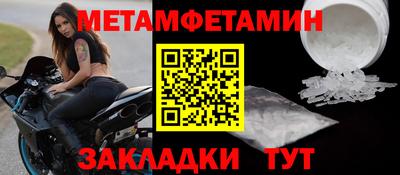 наркотики Севастополь