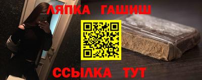 марихуана Северобайкальск