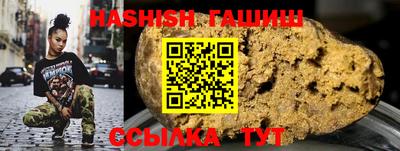 наркотики Севастополь