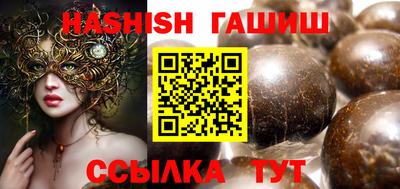 наркотики Севастополь