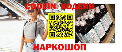 марихуана Северобайкальск