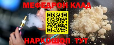 марихуана Северобайкальск