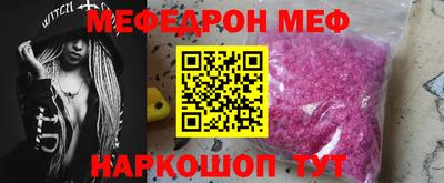 марихуана Северобайкальск
