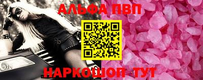 наркотики Севастополь