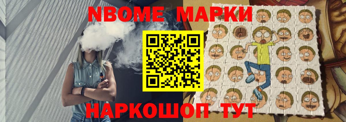 Лсд 25 экстази ecstasy Маркс