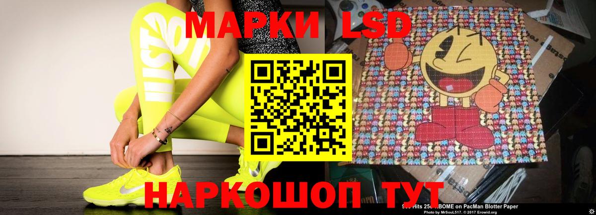 Маркс  Лсд 25 экстази ecstasy  Вход с VPN 