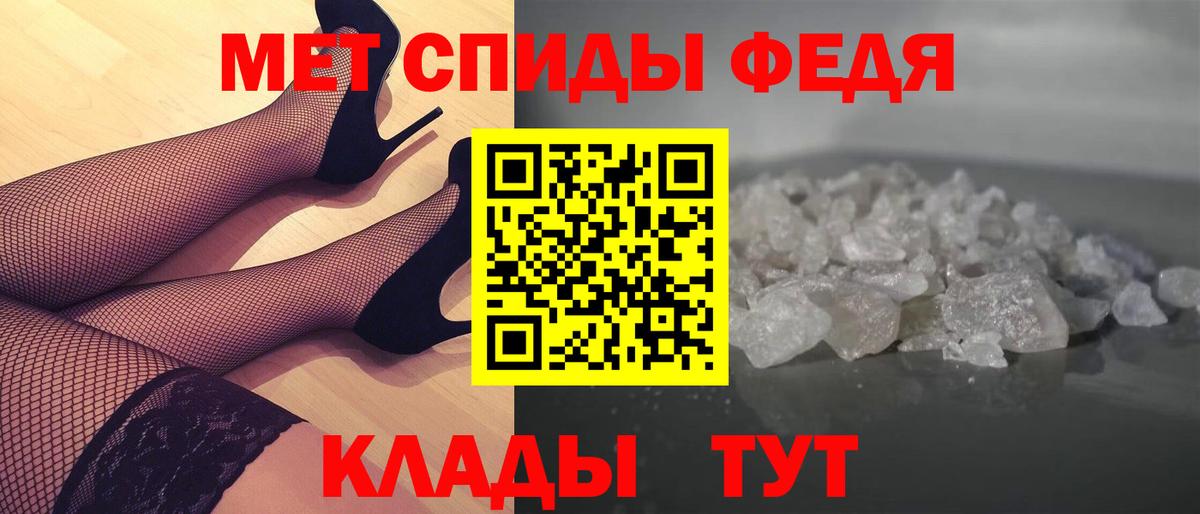 Первитин Декстрометамфетамин 99.9%  Вход с VPN  Маркс  Первитин Декстрометамфетамин 99.9% 