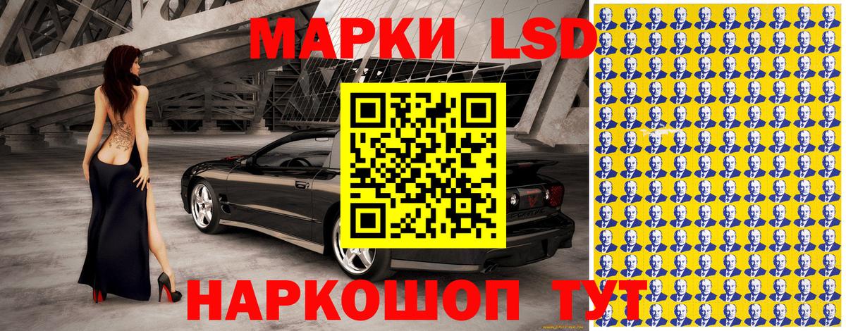 Маркс  Марки 25I-NBOMe 1500мкг  Вход с VPN 