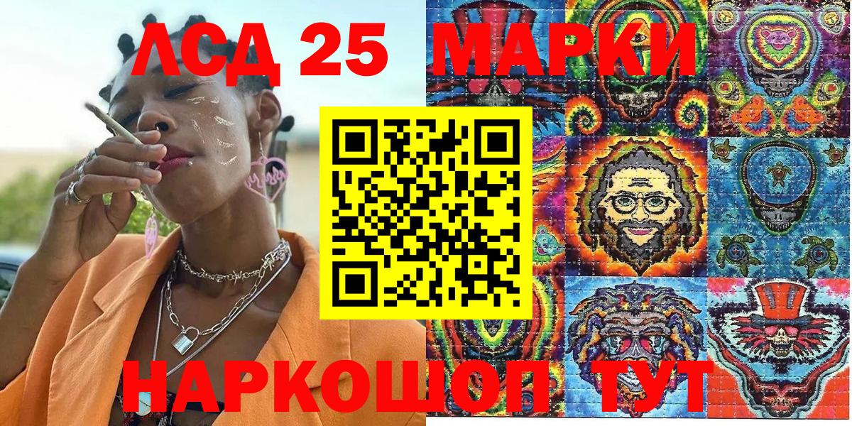 Марки N-bome 1500мкг Маркс