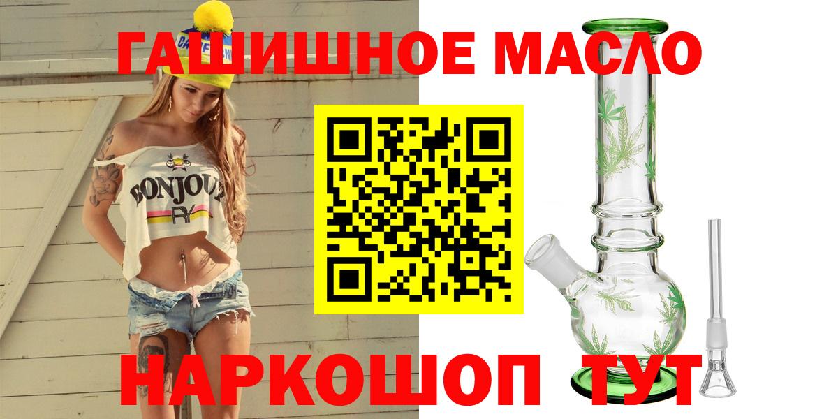 Дистиллят ТГК вейп с тгк Маркс