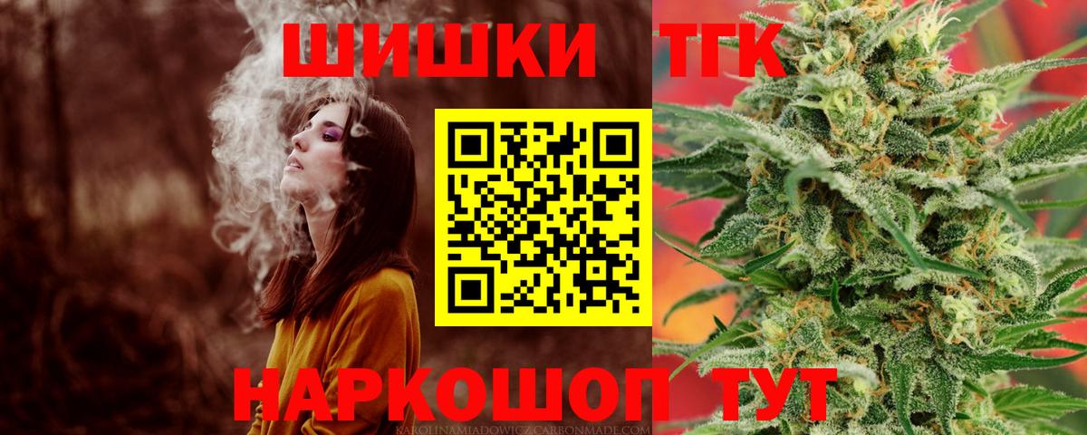Канабис планчик Маркс