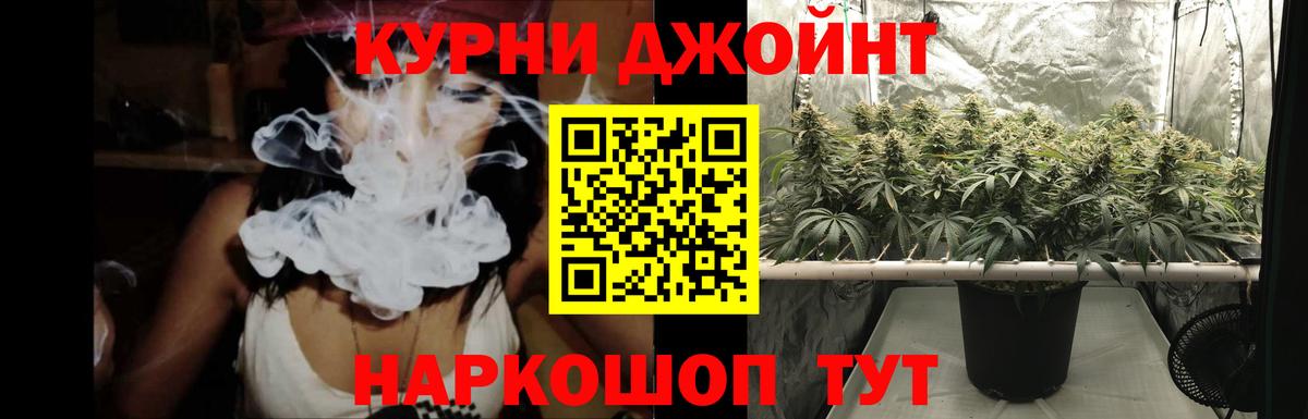 Канабис LSD WEED  МАРИХУАНА AK-47  МАРИХУАНА ГИДРОПОН  Конопля AK-47  Маркс  Вход с VPN 